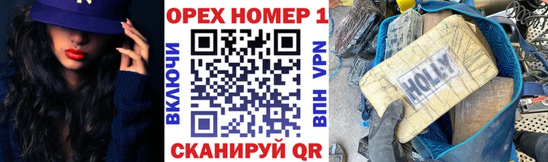 Купить закладку Кубинка Гашиш КОКАИН СОЛЬ ОМГ ОМГ как войти Меф мяу мяу АМФЕТАМИН