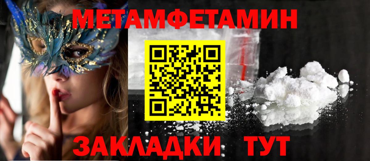 Amphetamine Premium Кубинка