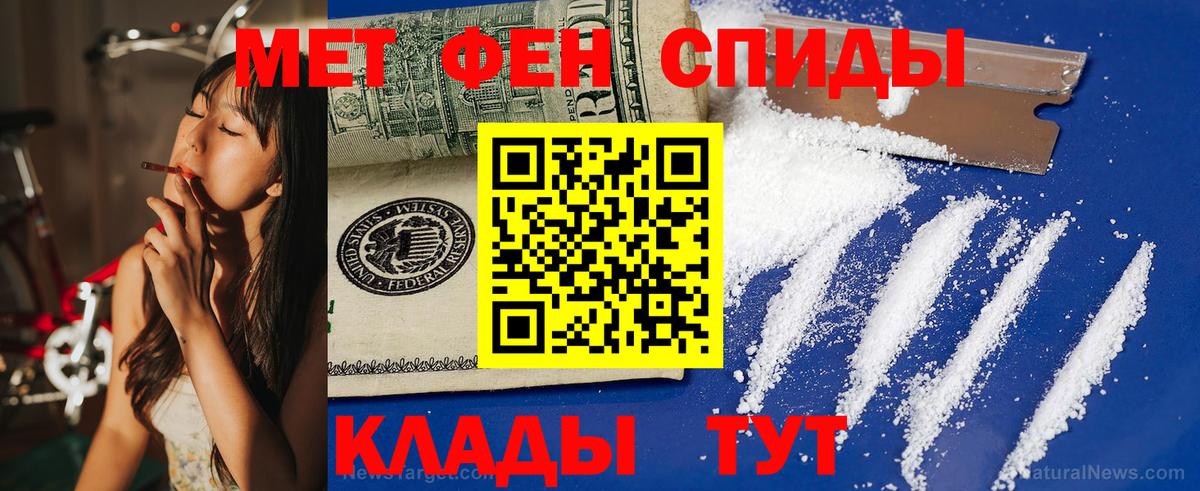 Кубинка  Amphetamine  Вход с VPN  Amphetamine VHQ  АМФ 
