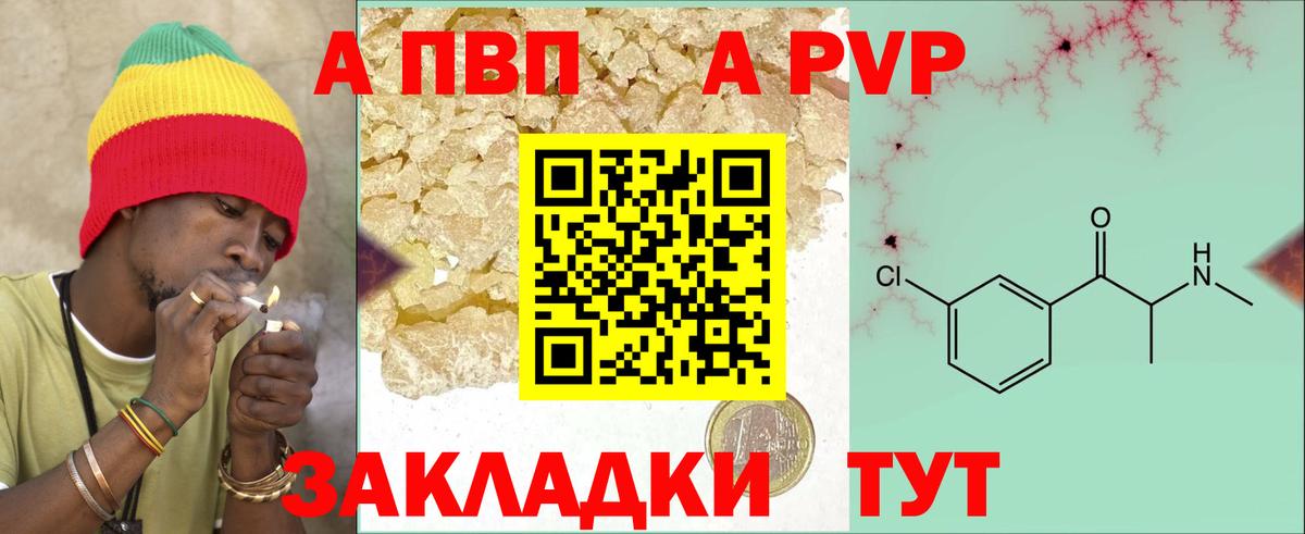 Альфа ПВП СК Кубинка