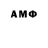 MDMA crystal Serhii Antypov