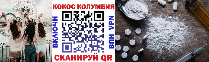 Cocaine Боливия Кубинка