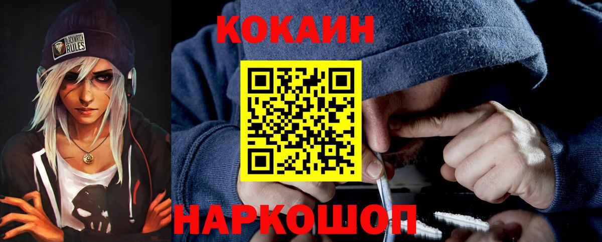 COCAIN Колумбийский Кубинка