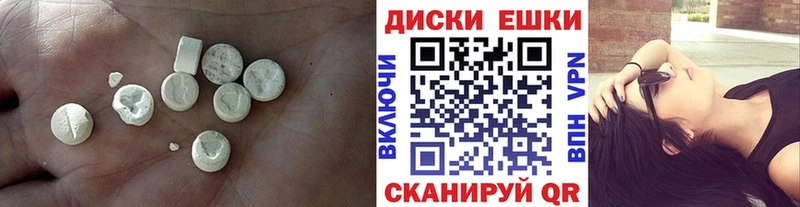 Экстази Cube  Кубинка 