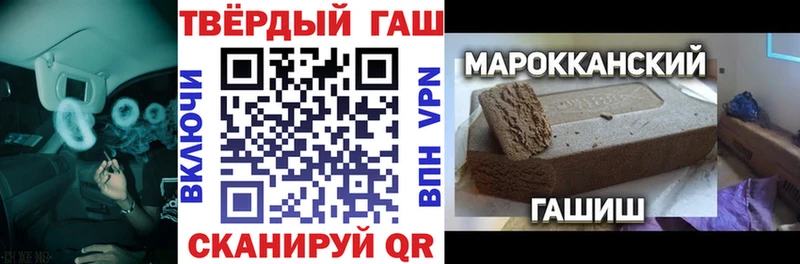 ГАШИШ 40% ТГК  кракен ТОР  Кубинка  где найти наркотики 