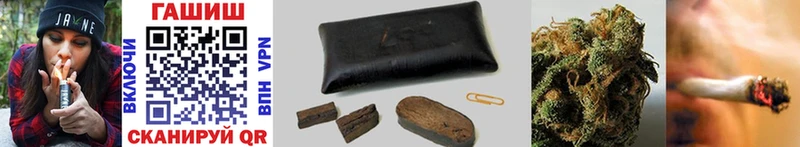 ГАШ hashish Кубинка