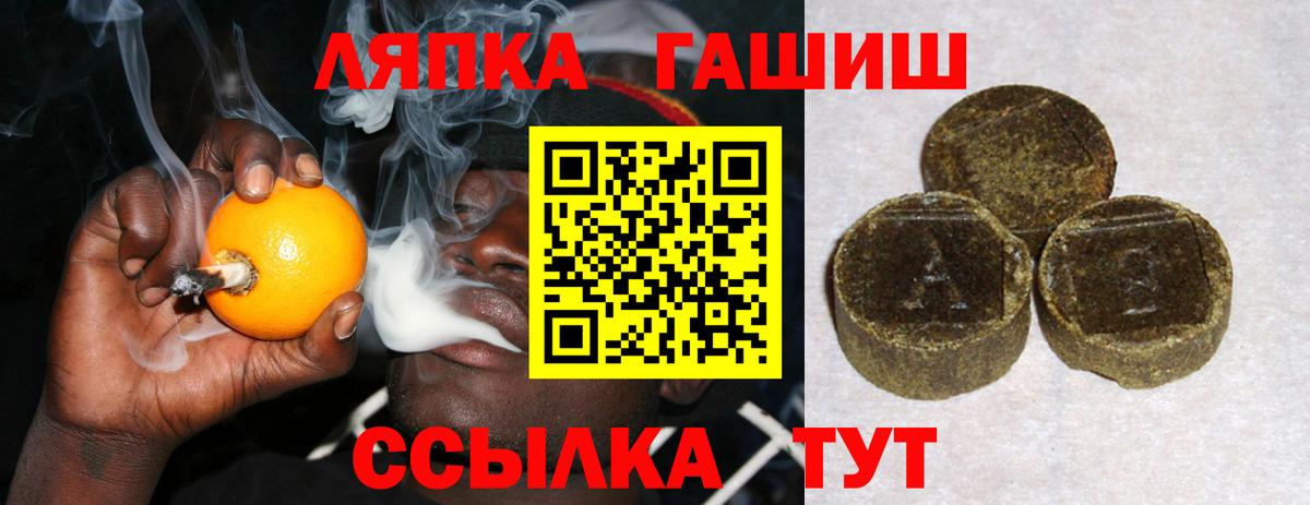 Гашиш Изолятор  ГАШ 40% ТГК  Кубинка  Вход с VPN 