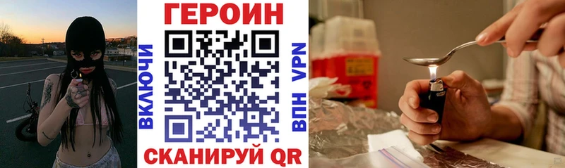 Героин Афган где купить наркоту Кубинка