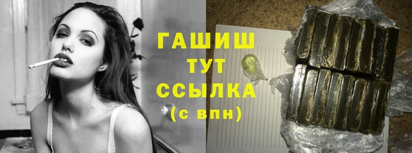 дистиллят марихуана Армянск