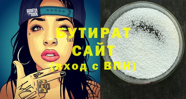 дистиллят марихуана Аркадак