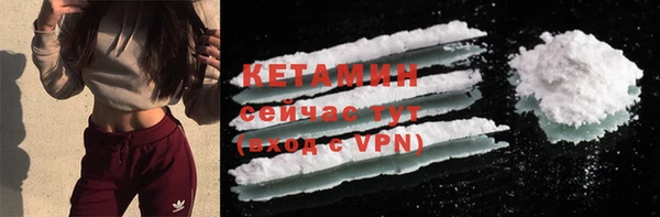 COCAINE Арсеньев