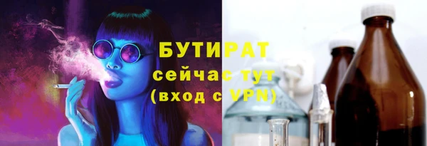 дистиллят марихуана Армянск