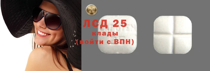 COCAINE Арсеньев