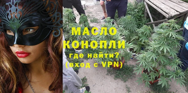 дистиллят марихуана Аркадак