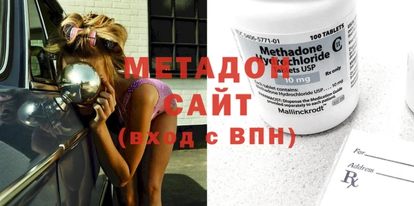 COCAINE Арсеньев