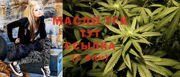 дистиллят марихуана Армянск