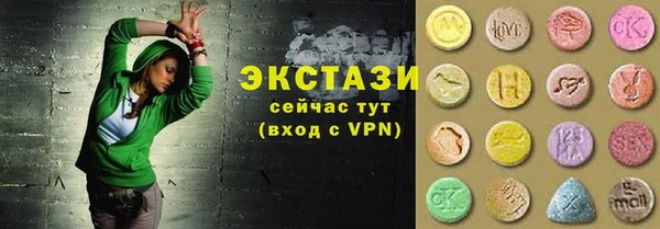 экстази Воткинск