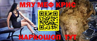 альфа пвп Коммунар