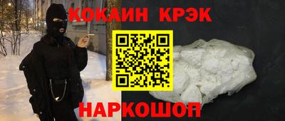 мет Комсомольск-на-Амуре
