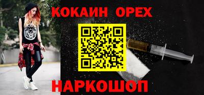 мет Комсомольск-на-Амуре