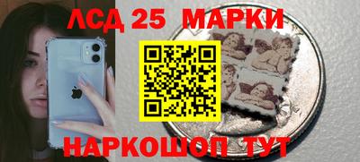 альфа пвп Коммунар