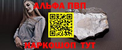 герыч Конаково