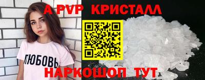 мет Комсомольск-на-Амуре
