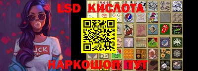 альфа пвп Коммунар