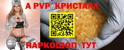 мет Комсомольск-на-Амуре
