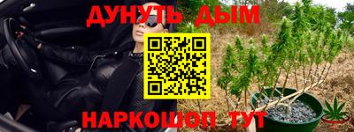 герыч Конаково