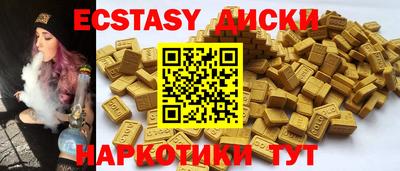 мет Комсомольск-на-Амуре