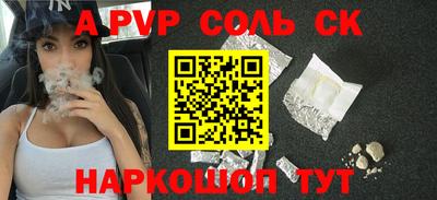 мет Комсомольск-на-Амуре