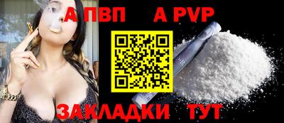 альфа пвп Коммунар
