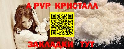 герыч Конаково