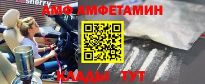 альфа пвп Коммунар