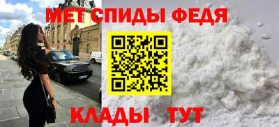 альфа пвп Коммунар