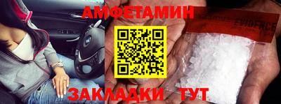 мет Комсомольск-на-Амуре