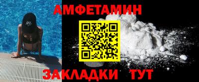 мет Комсомольск-на-Амуре