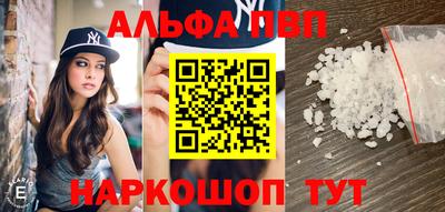 герыч Конаково