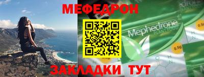 мет Комсомольск-на-Амуре