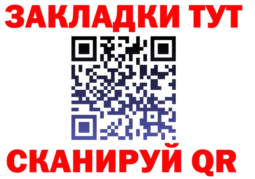 Cannafood конопля зеркало площадка OMG Кубинка