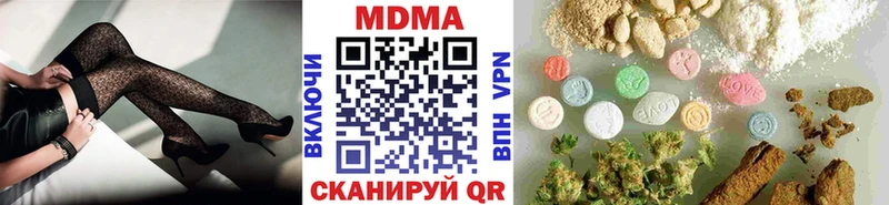 МДМА кристаллы  Кубинка 