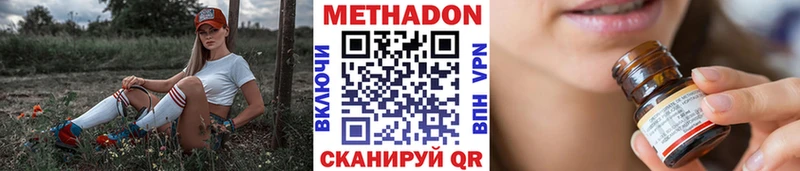 Метадон мёд  где найти   Кубинка 
