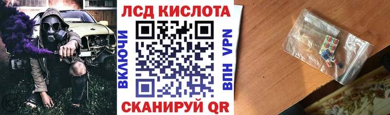 где купить наркотик  Кубинка  Марки N-bome 1,8мг 