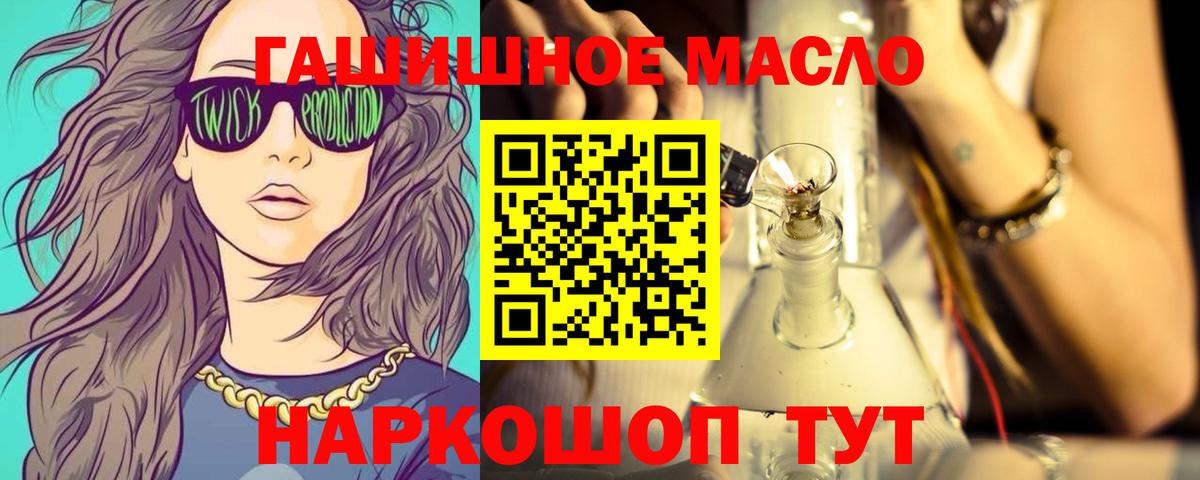 купить наркотики цена  Дистиллят ТГК вейп  Вход с VPN  Кубинка 