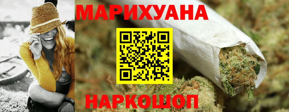 Каннабис гибрид Кубинка