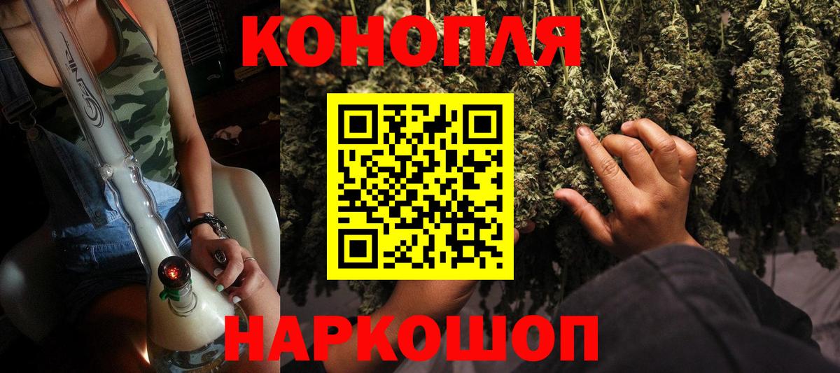 Бошки марихуана White Widow  МАРИХУАНА THC 21%  Кубинка  Вход с VPN 